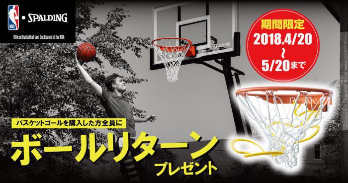 4/8 NBA ジャパンゲーム 2022 パーカー バスケ ボール グッズ - パーカー